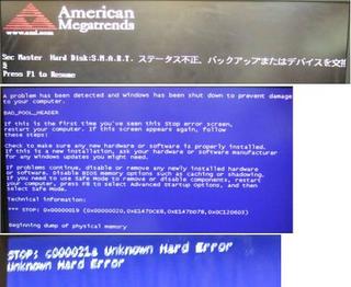 error.jpg